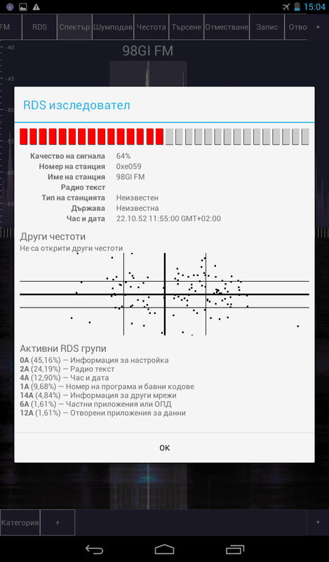 Screenshot_2017-05-13-15-04-29