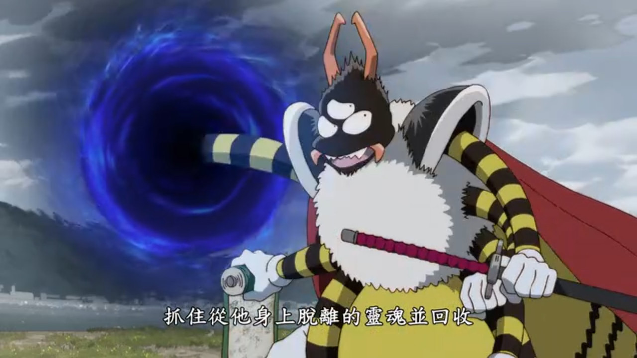 真･武士傳 YAIBA 第七話 4 復活 5