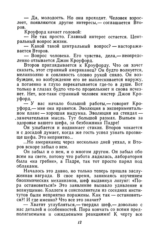 p0013