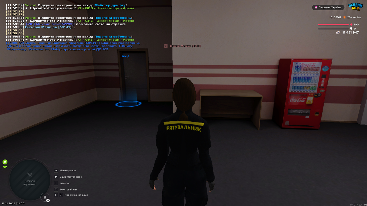 Знімок екрана (2551)