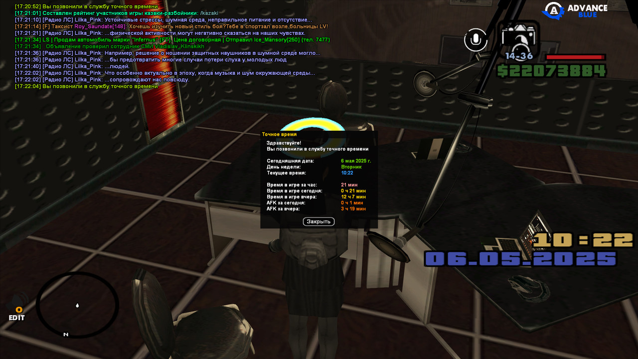 gta_sa 2025-05-06 17-22-05-063