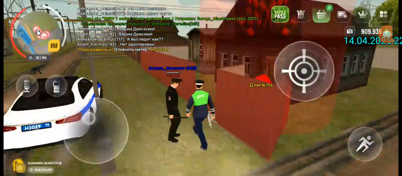 Screenshot_20250415-025153