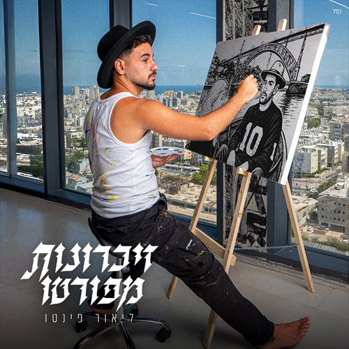 תמונה