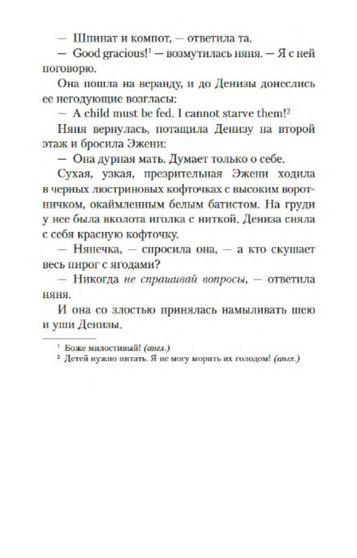 p0016
