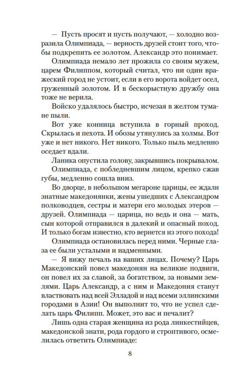 2-page-0006