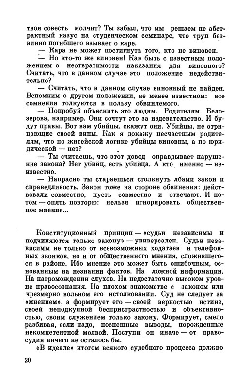 p0021