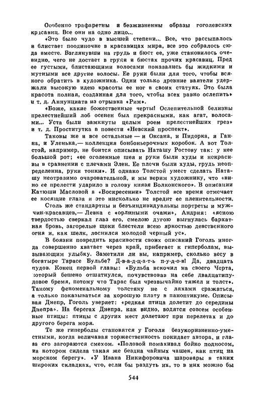 4-1990-page-0020