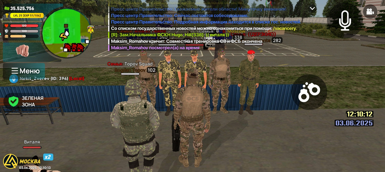 Screenshot_20250603-121013