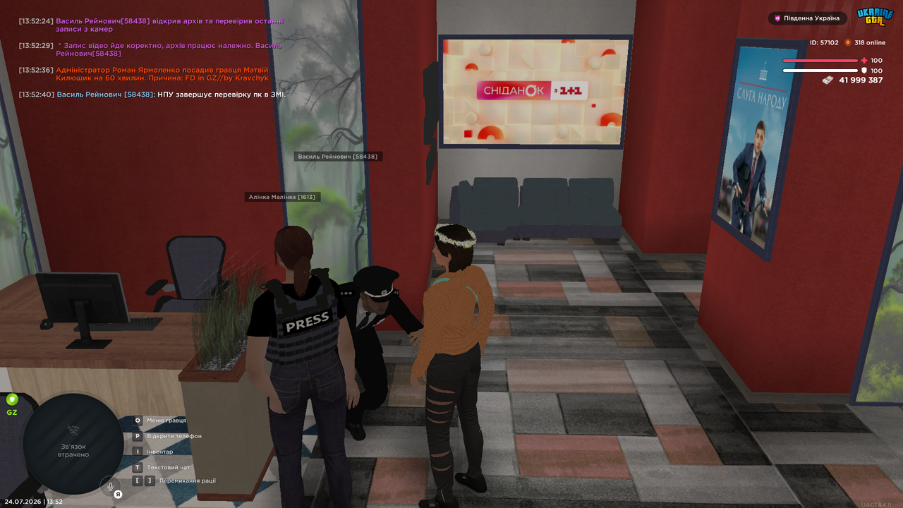 mta screen 2026 07 24 13 52 43