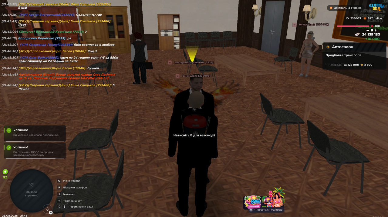 Screenshot 12