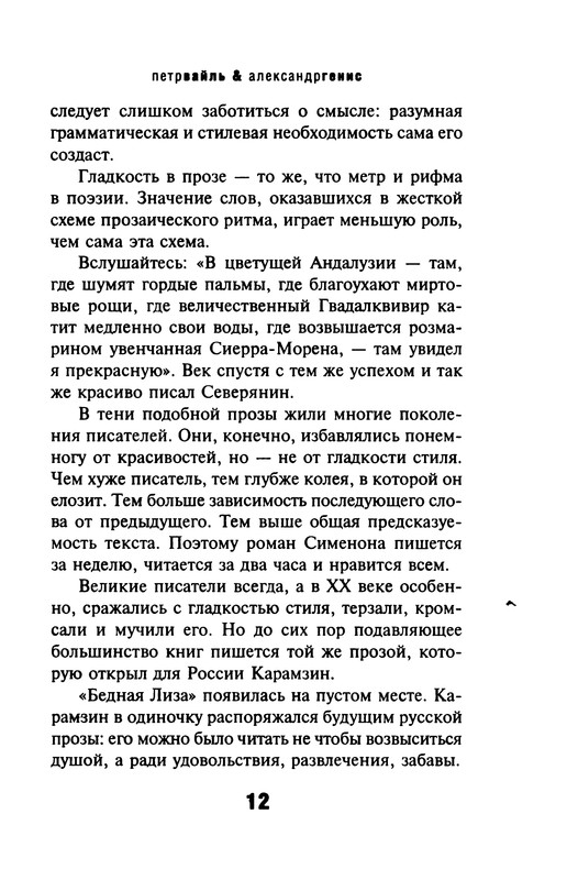 p0013