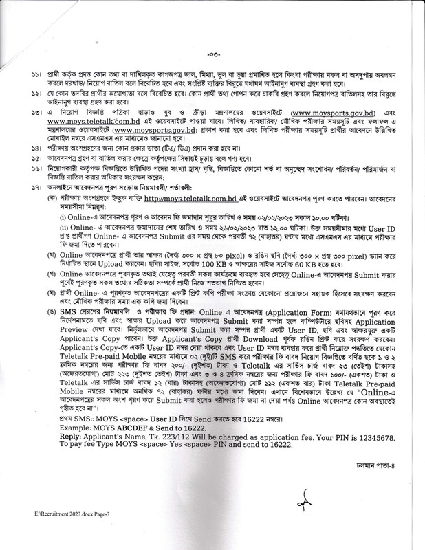 MOYS-Job-Circular-2023-PDF-3