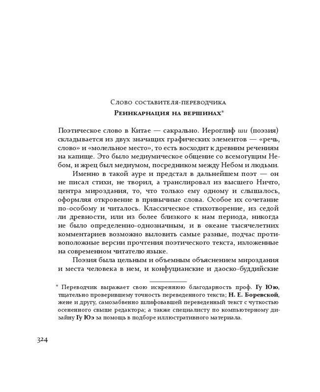 1-page-0084