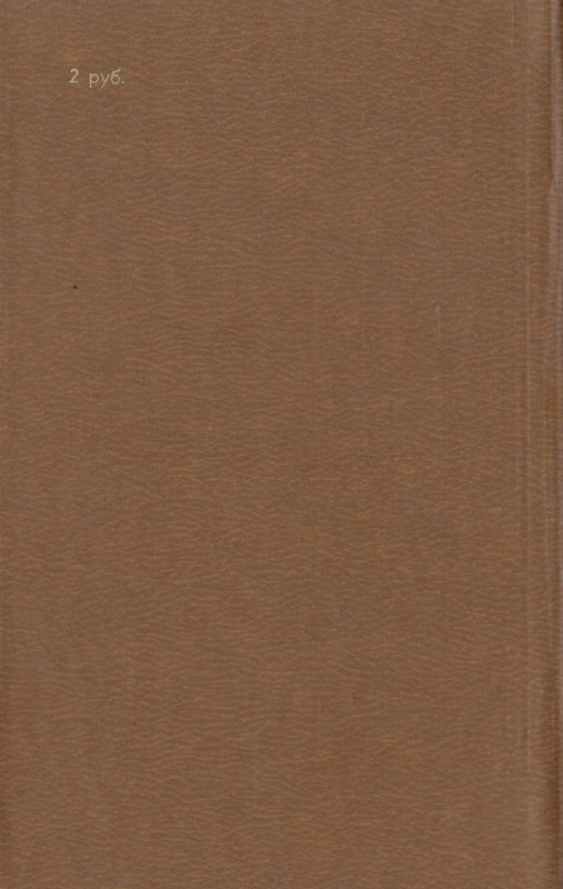 p0502