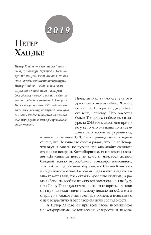p0014