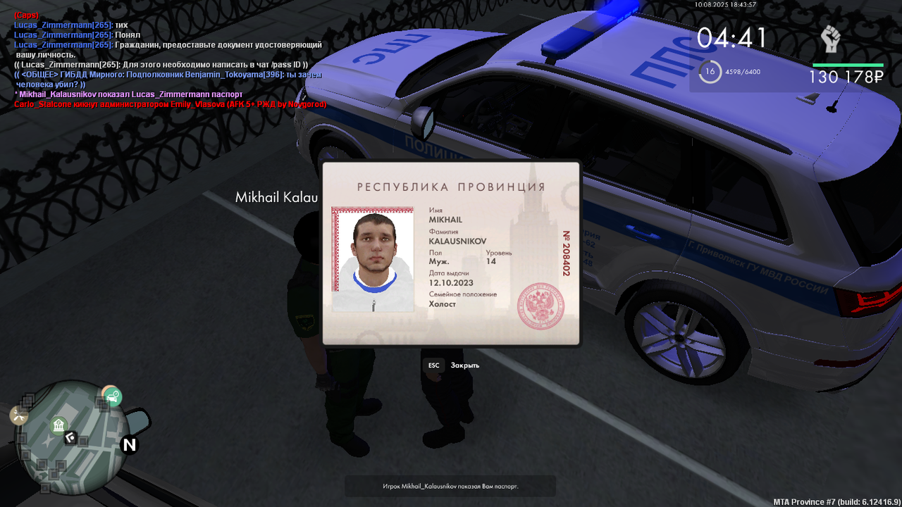 MTA_ San Andreas 10.08.2025 21_43_57