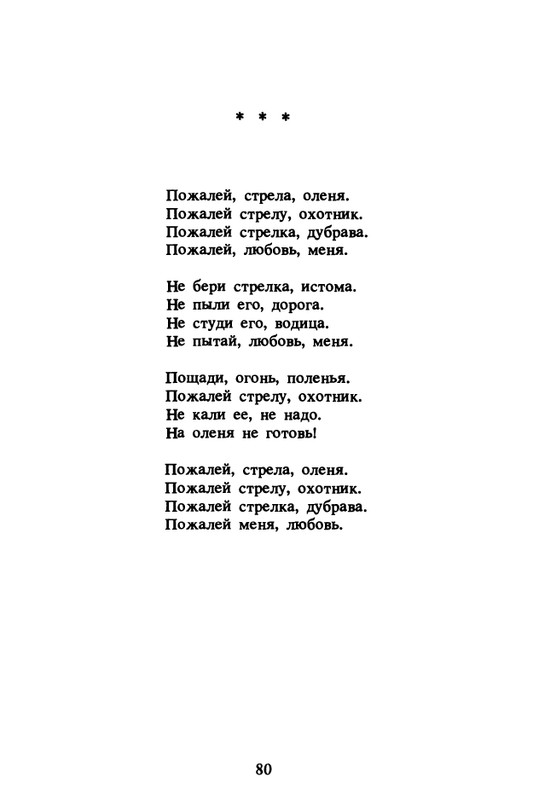 1989-page-0081