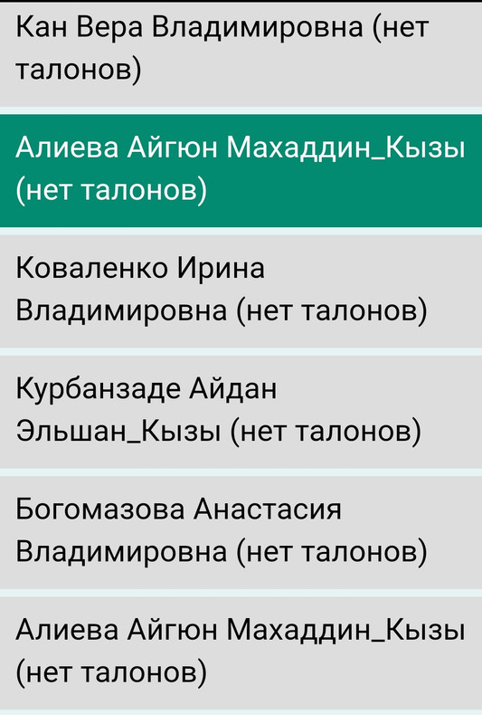 Screenshot_20220629-095611