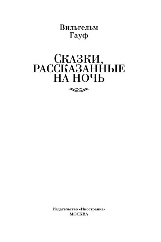 p0002