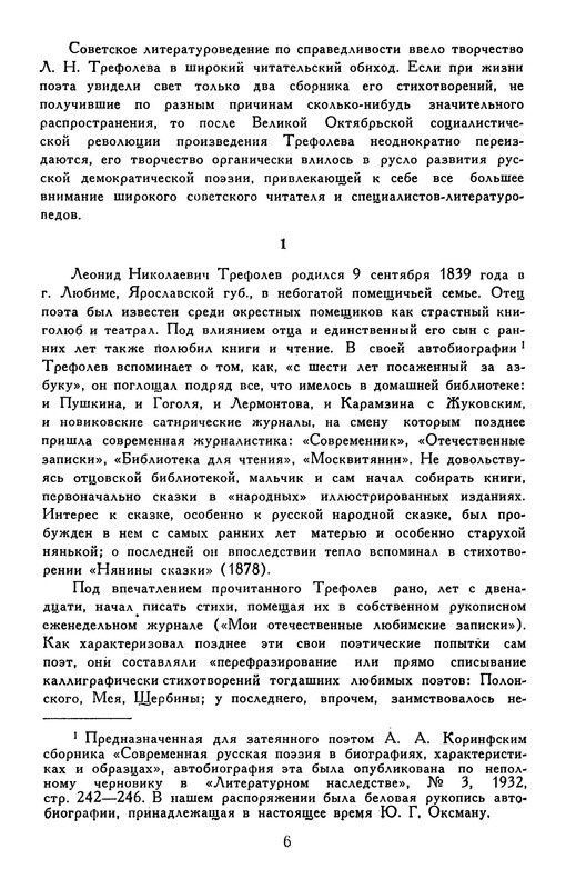 p0010
