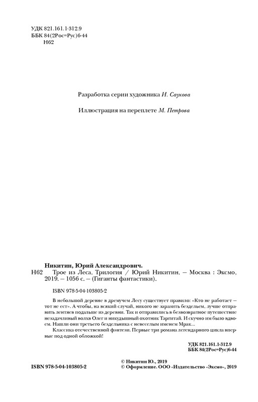 ITD000000000981722-page-0004