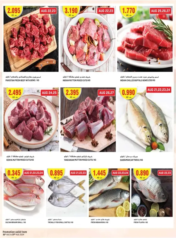 41379-52-grand-hyper-welcome-back-bonanza