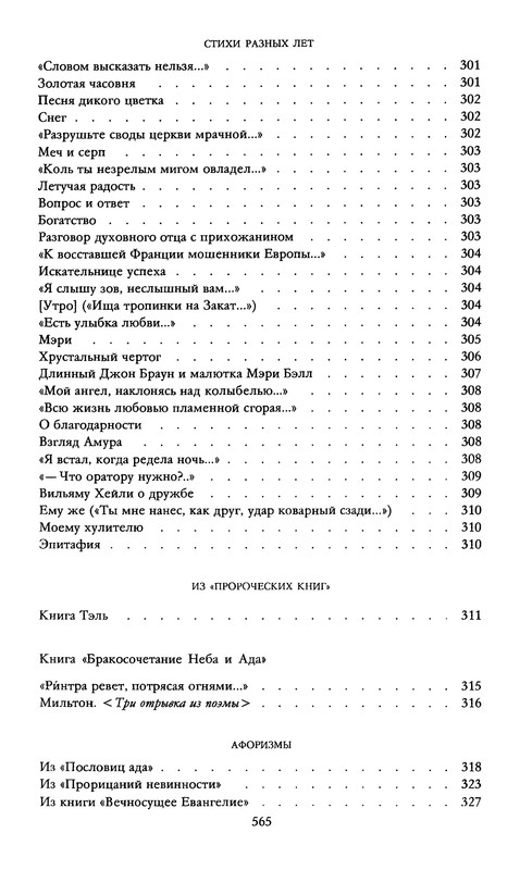 p0575