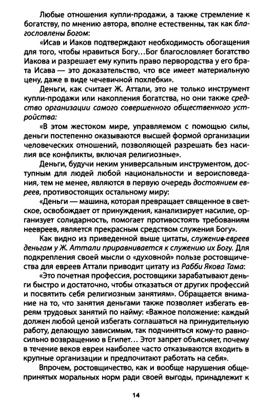 p0014