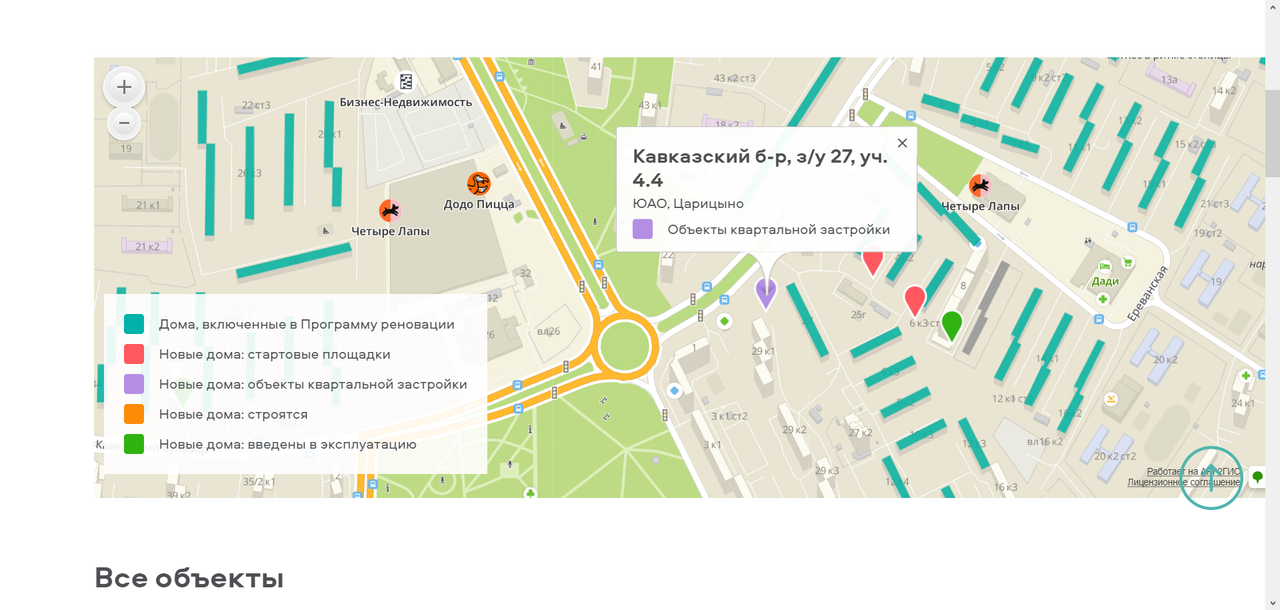 Opera Снимок_2023-02-15_232255_fr.mos.ru