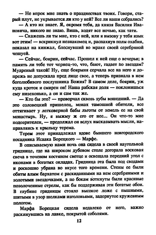 p0014