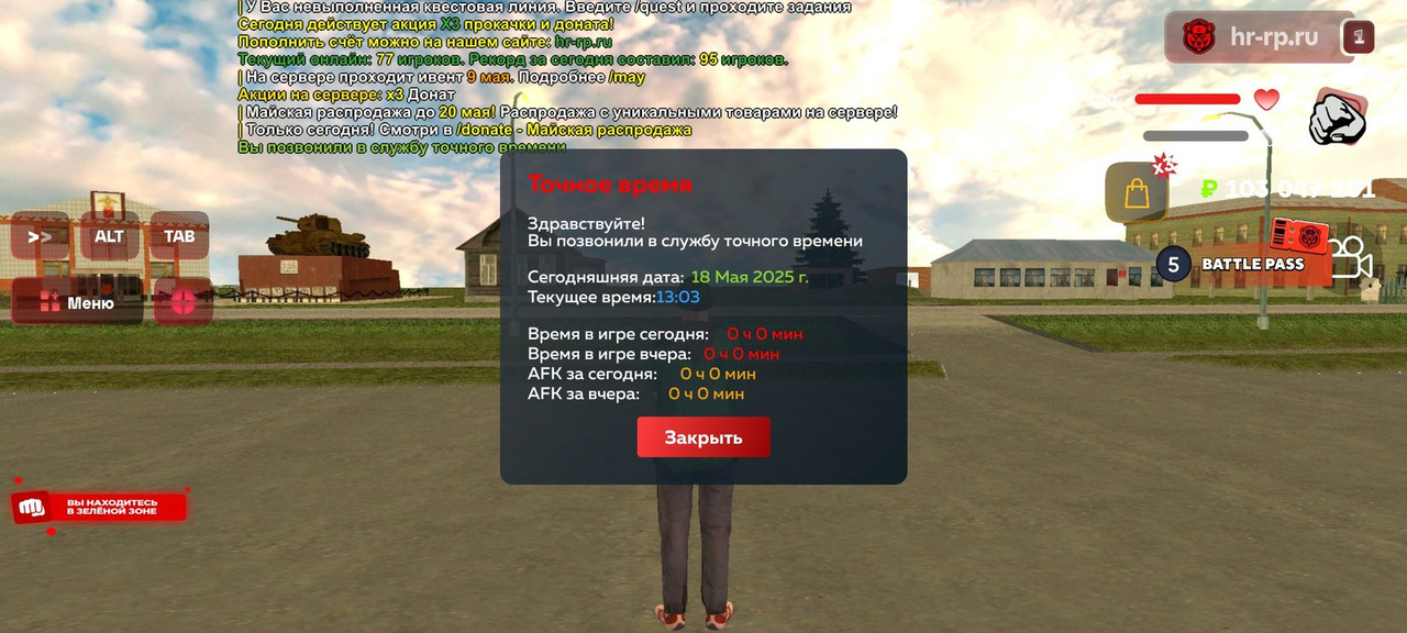 Screenshot-2025-05-18-15-03-22-034-com-harsh-game.jpg