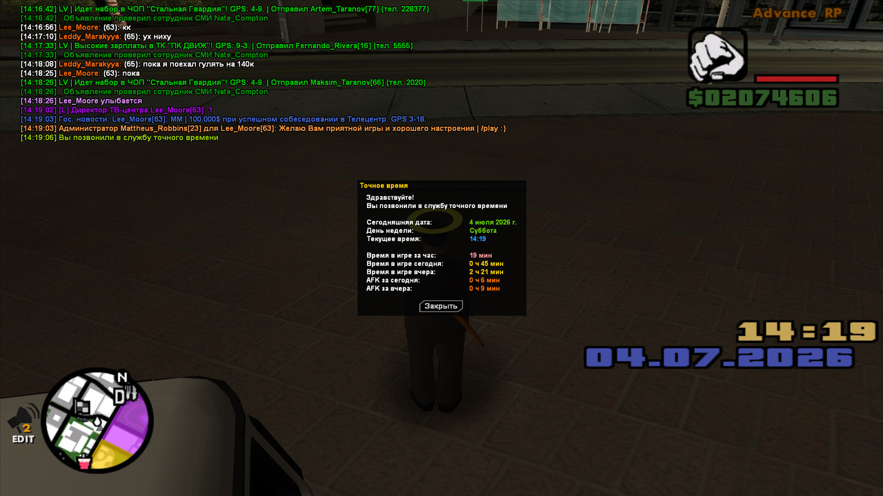 screenshot 2026 07 04 14 19 06 916