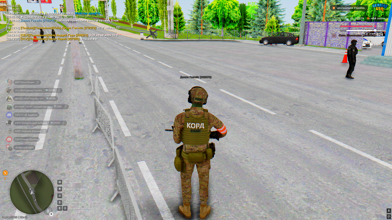 Бп
