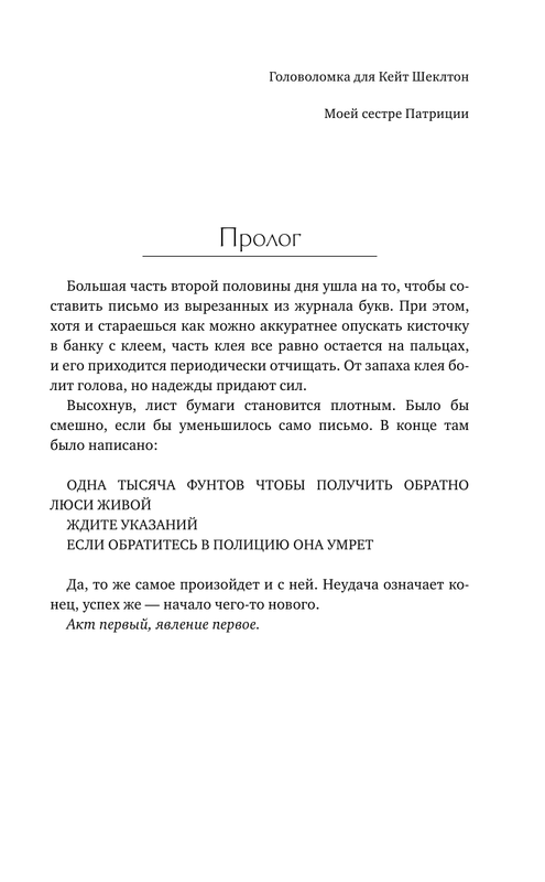 ASE000000000723139-05