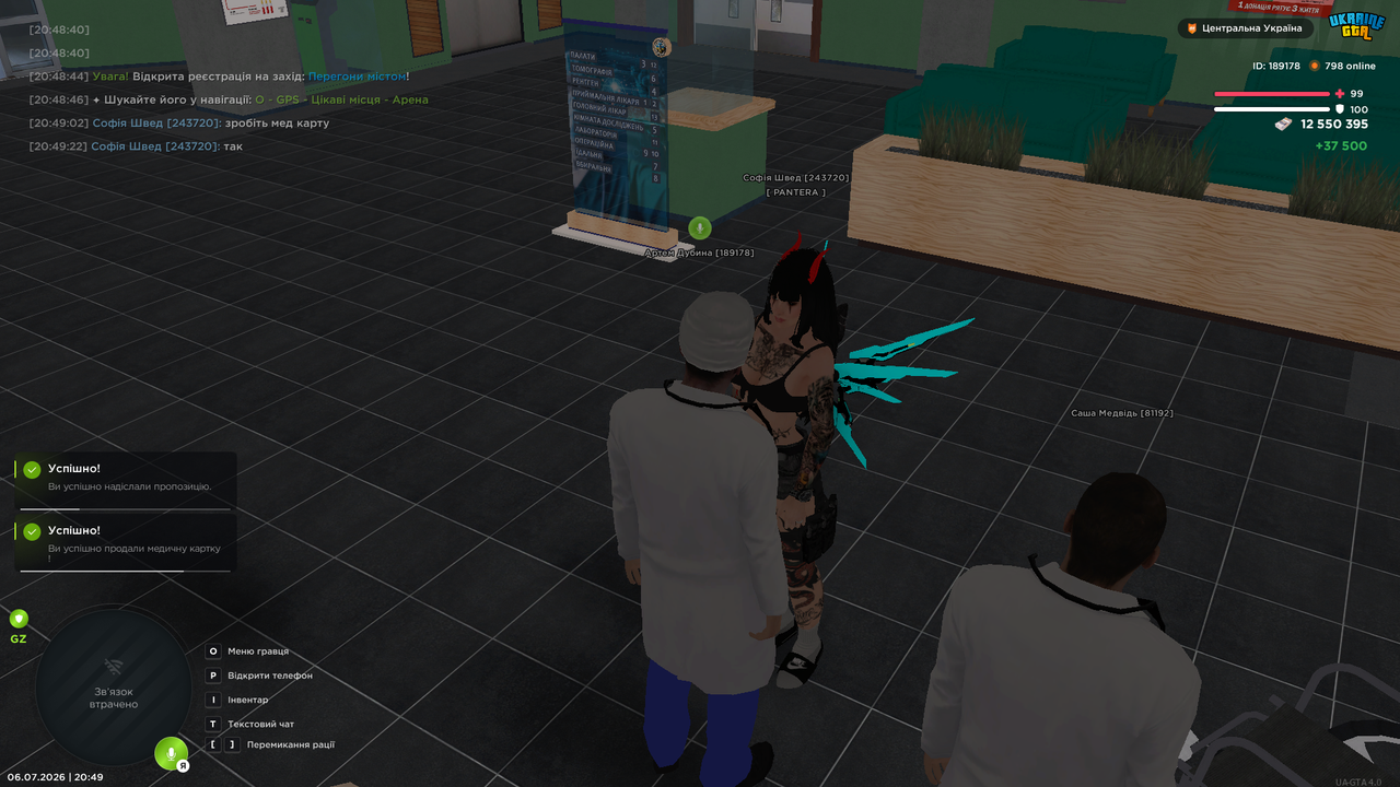 UKRAINE GTA 06 07 2026 20 49 42