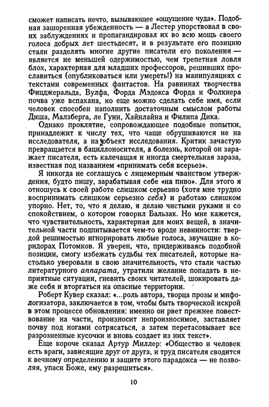 p0010