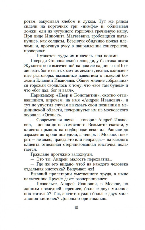 2-page-0016