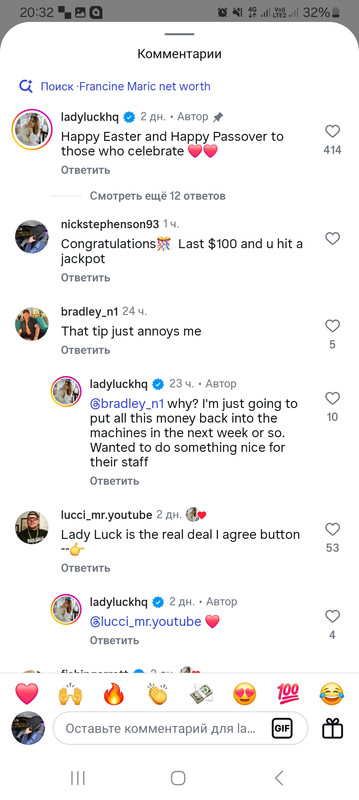 Screenshot 20260407 203233 Instagram