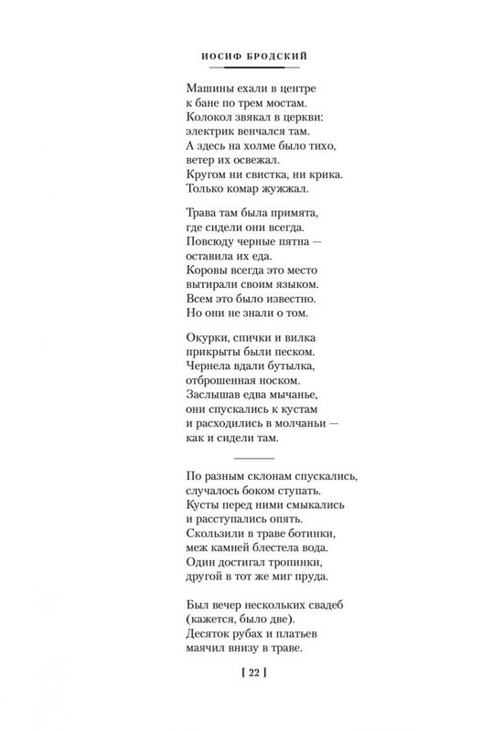 2-page-0019