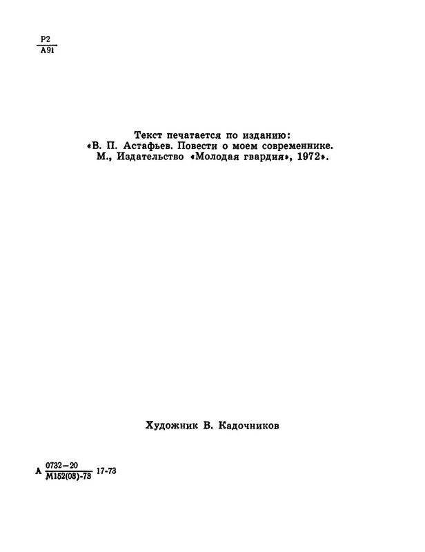 p0005