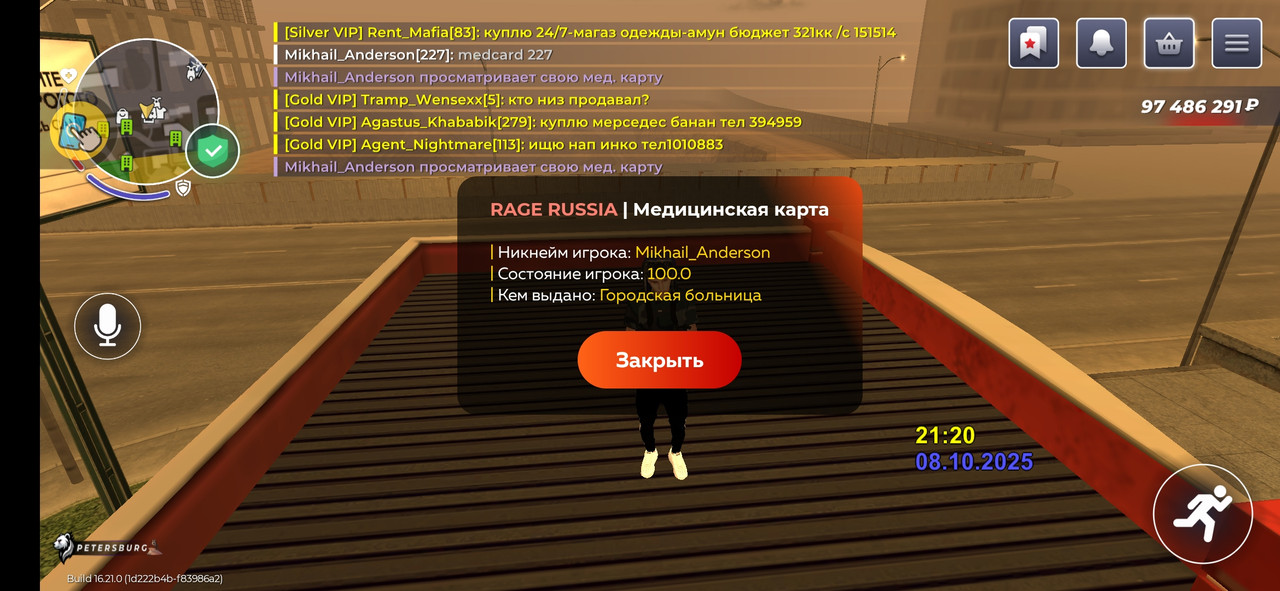 Screenshot_20251008_212022
