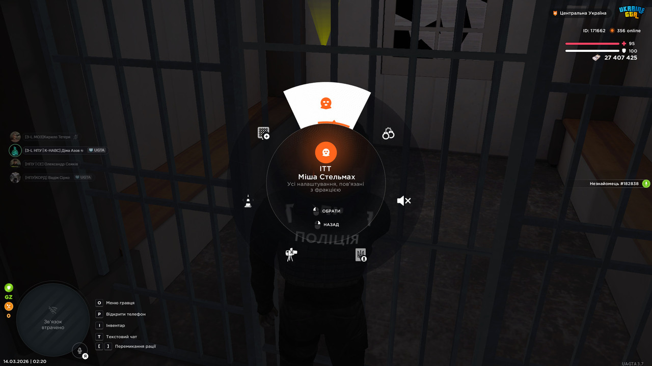 bandicam 2026 03 14 02 20 30 934