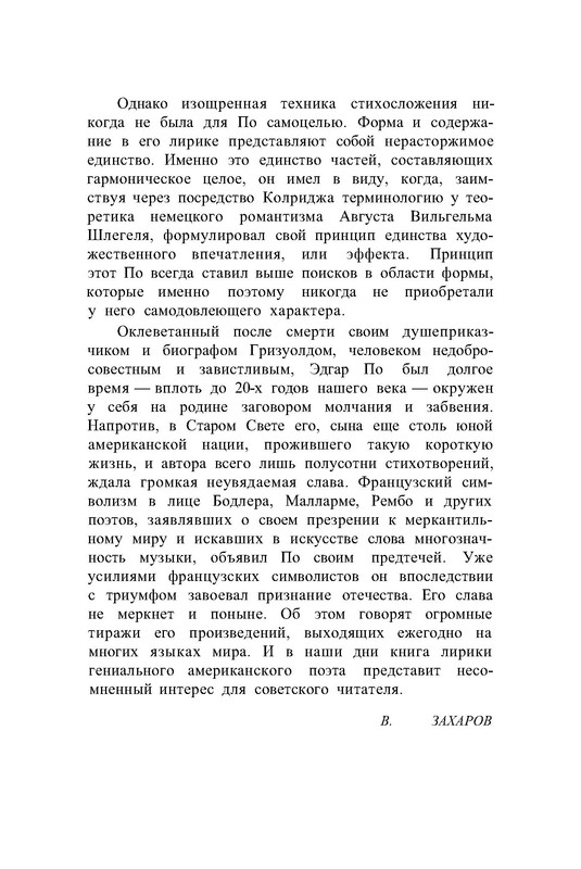 p0021
