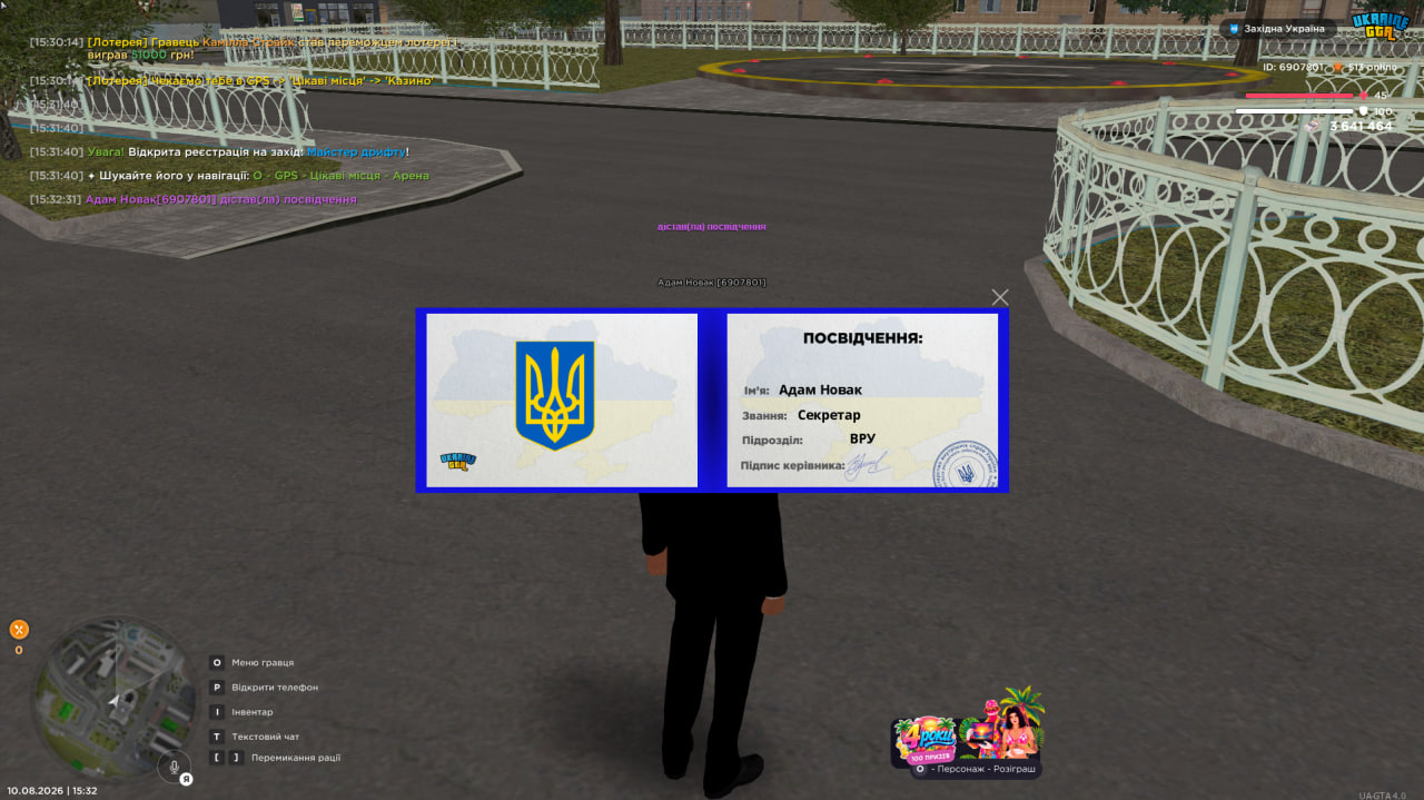 ксіва
