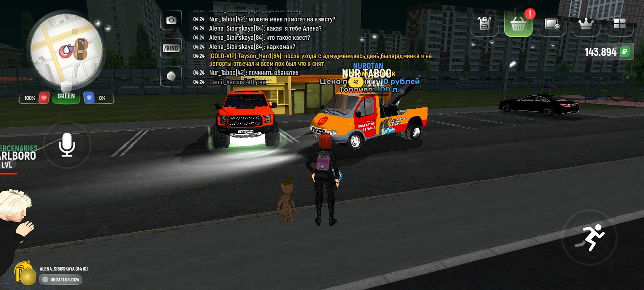 AXRecorder_11082024_042449