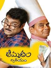 Amrutham Dhvitheeyam (2020) HDRip Telugu Movie Watch Online Free