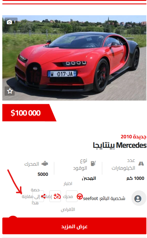 Screenshot 2023-07-20 112254