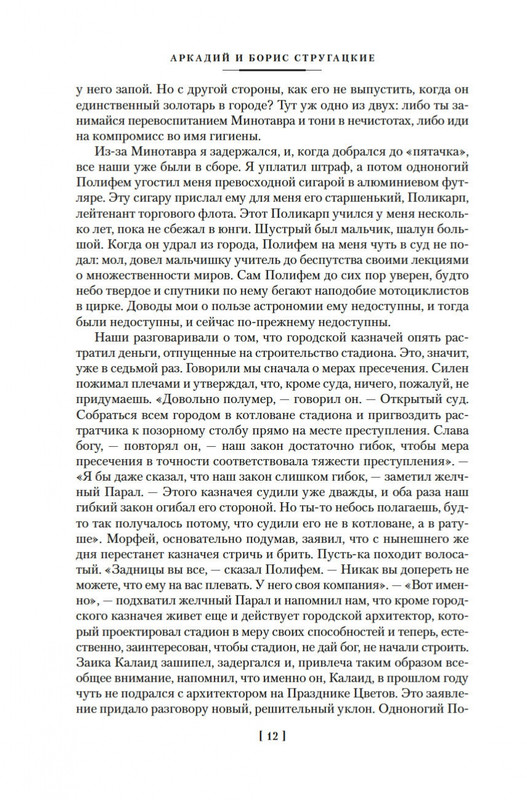2-page-0009