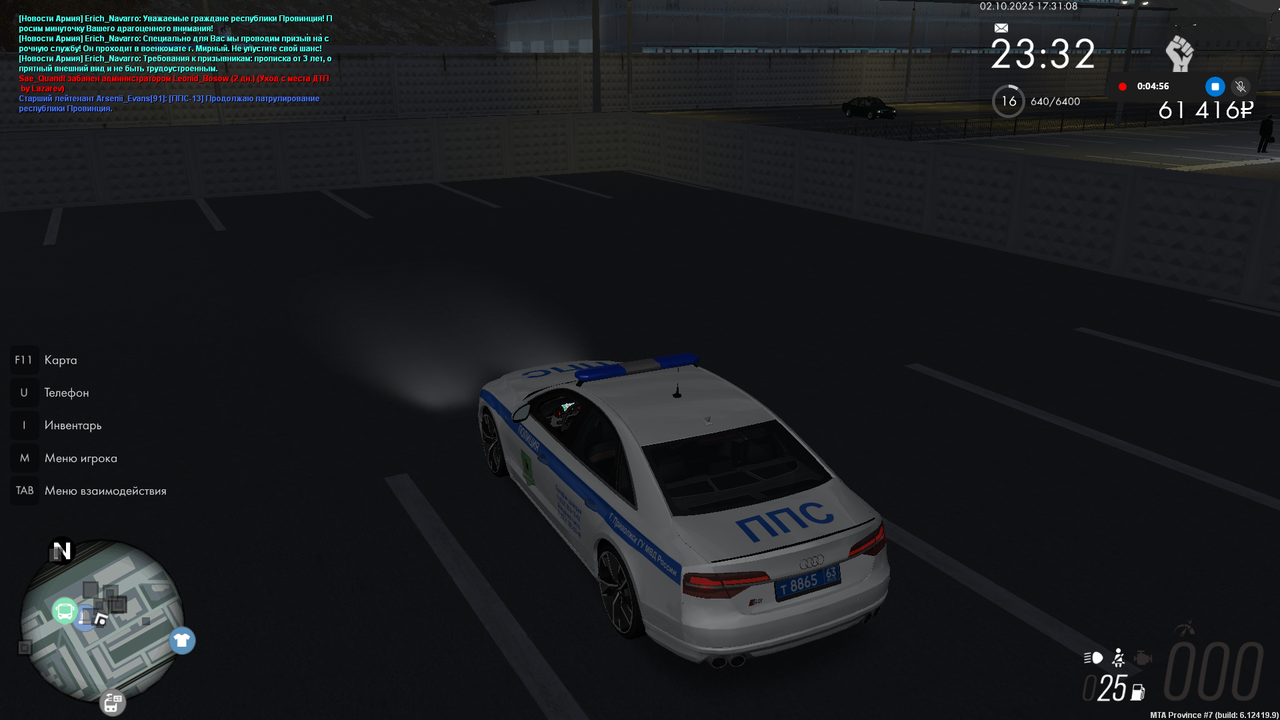 Снимок экрана (1700)