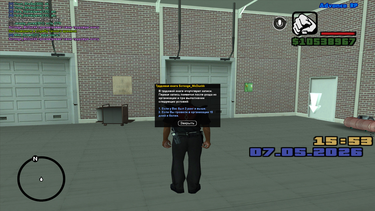 screenshot 2026 05 07 15 53 20 407